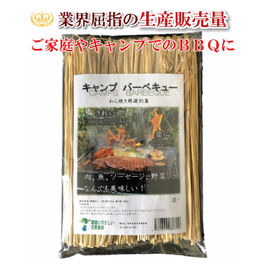 わら 藁 ワラ 藁焼き用 選別藁 約100g キャンプ ソロキャンプ バーベキュー ｂｂｑ キャンプ用品 バーベキュー用品 カットわら Wyw 100g 臼井農畜産yahoo 店 通販 Yahoo ショッピング