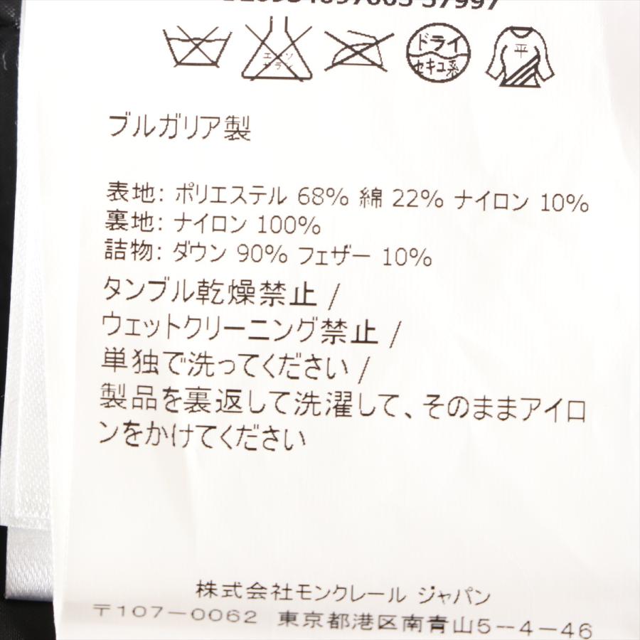 ジャケット ジャパン 株式 会社 評判