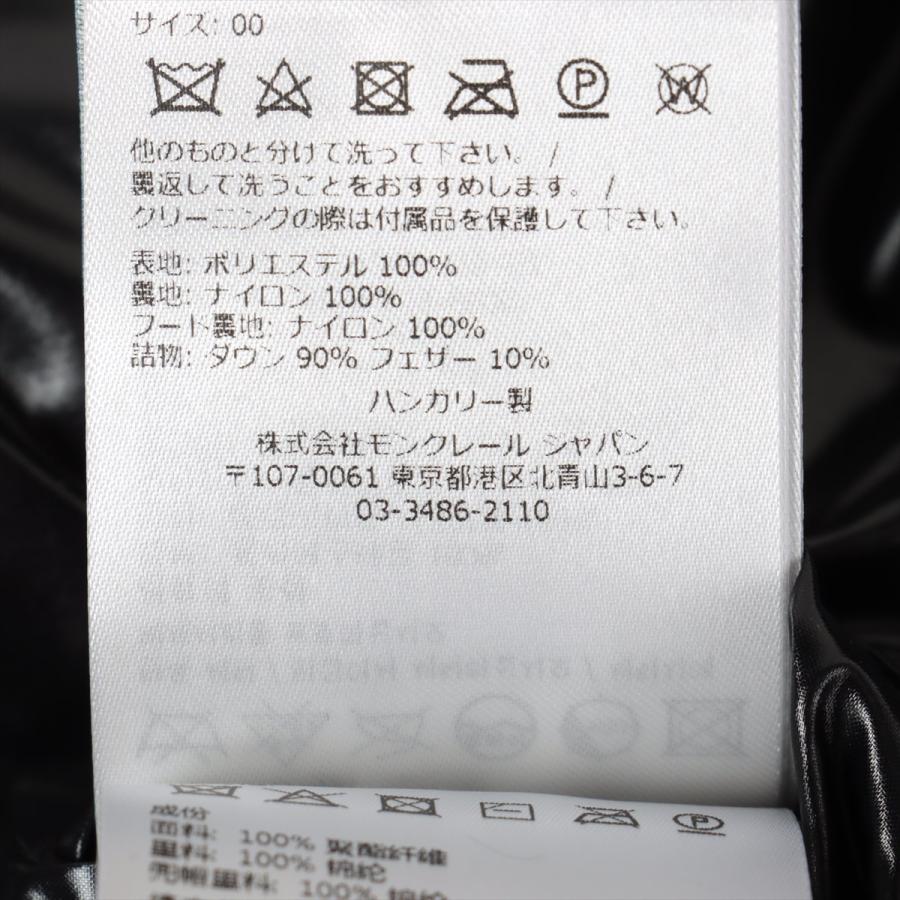 モンクレール 22年 ポリエステル×ナイロン ダウンジャケット 00 レディース ブラック×ホワイト  MALP リバーシブル ファー｜usus｜08