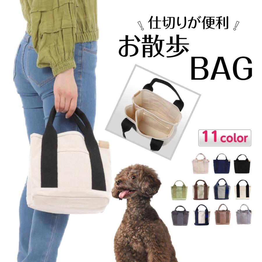ミニトートバッグ 仕切り レディース キャンバス トートバッグ おしゃれ かわいい 小さめ 軽い Utba95 Ut Mart 通販 Yahoo ショッピング