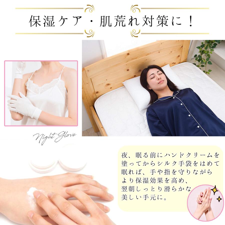 シルク手袋 手荒れ 保湿 ハンドケア UV対策 おやすみ 手袋 シルク100% :utha8:UT-mart - 通販 - Yahoo!ショッピング シルク手袋 手荒れ 保湿 ハンドケア UV対策 おやすみ 手袋 シルク100% :utha8:UT-mart - 通販 - Yahoo!ショッピング