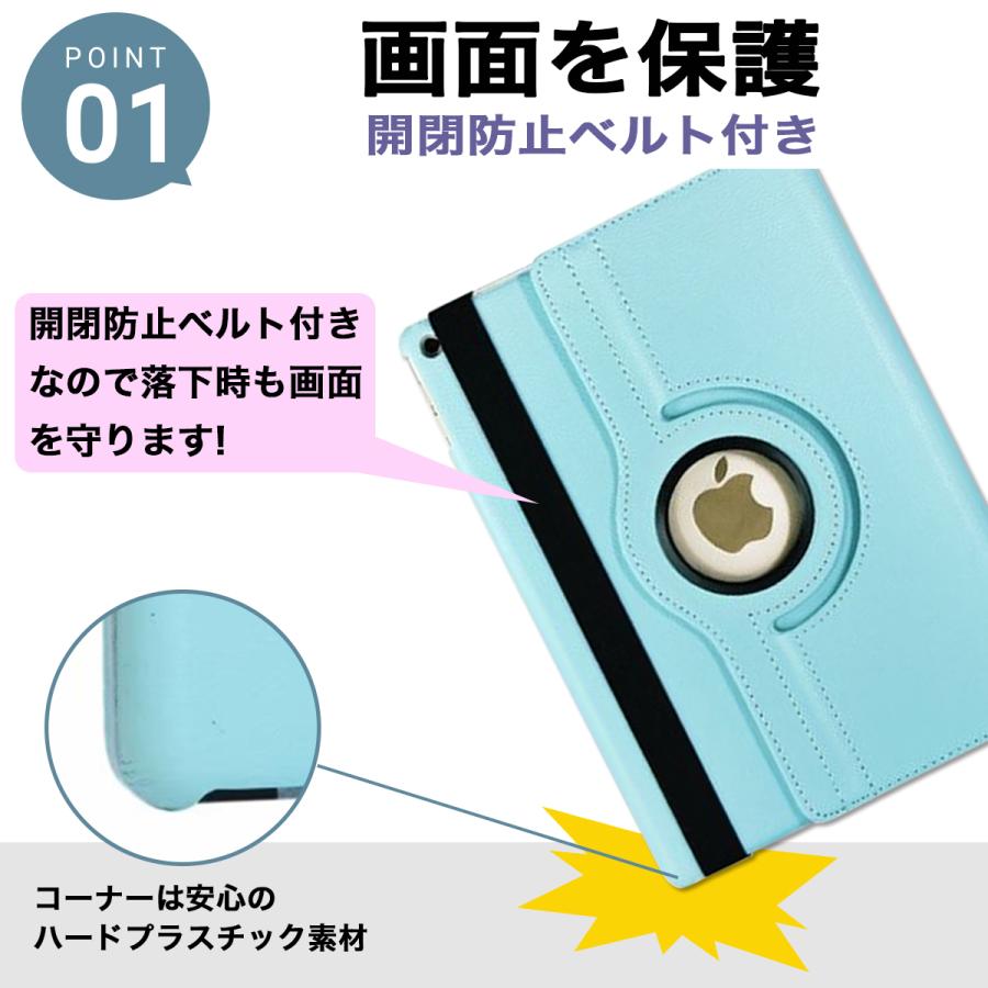 iPad ケース 第9世代 air 第6世代 第5世代 第8世代 第7世代 第4世代 第10世代 9.7インチ 10.2インチ mini6 pro カバー｜ut-mart｜15