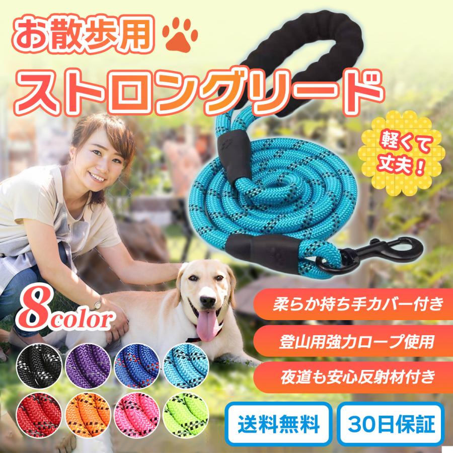 犬 リード おしゃれ 伸縮 光る 丈夫 お散歩 中型犬 大型犬 最大79 オフ
