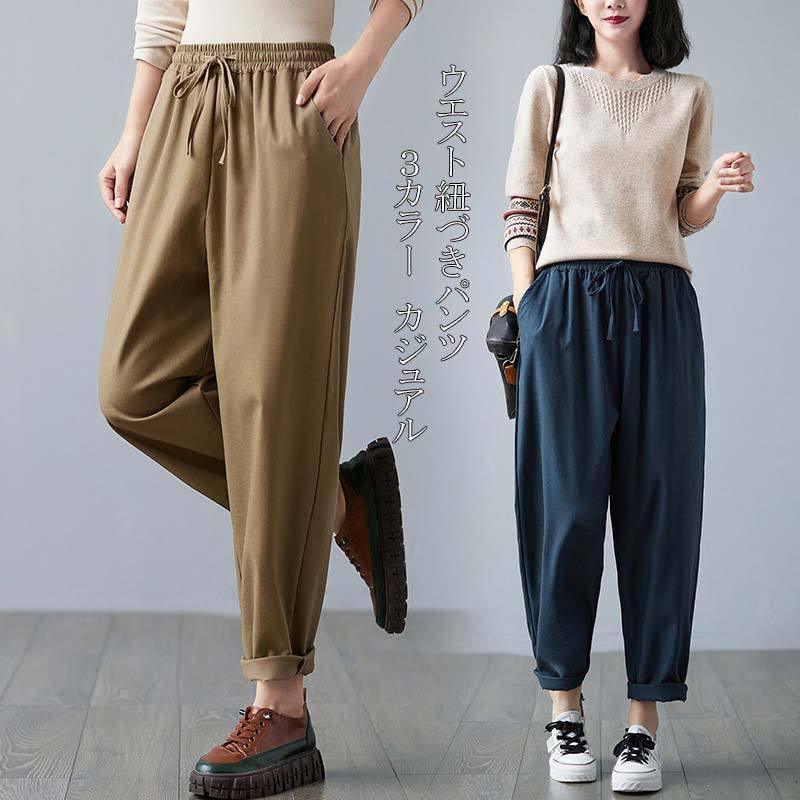 ロングテーパードパンツ ボトムス パンツ サルエルパンツ ズボン レディース カジュアル ポケット付き ゆったり ウエストゴム 大きいサイズ Ut Nk021 Utショップ 通販 Yahoo ショッピング