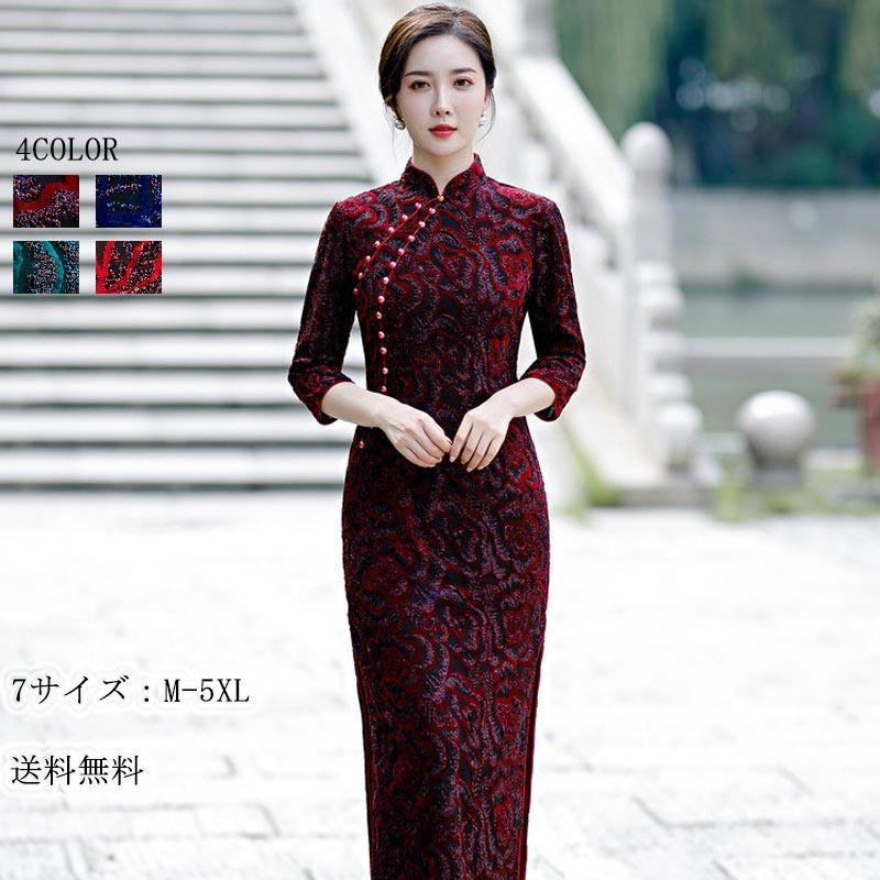 新品　大きいサイズ パーティー チャイナ ドレス  ロング ワンピース 韓国 - 2
