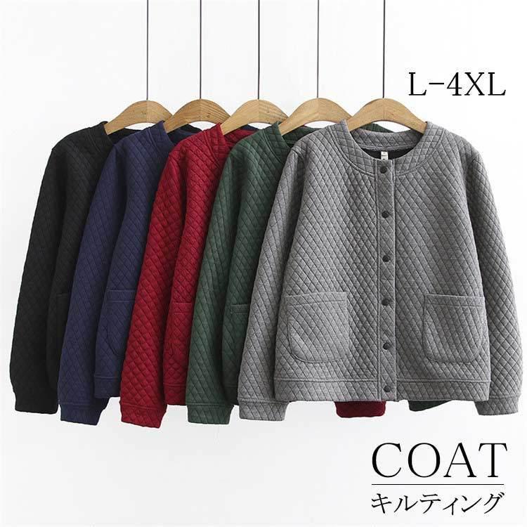 キルティングジャケット レディース 春秋冬 ノーカラー アウター コート ショート キルト 羽織り 上着 長袖 軽量 防寒 シンプル 無地 ボタン留め 再入荷