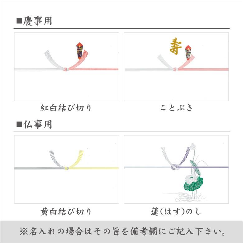 手のべうどん・きしめん・だしのもと詰合せ(BCD-20)｜utaandon｜06