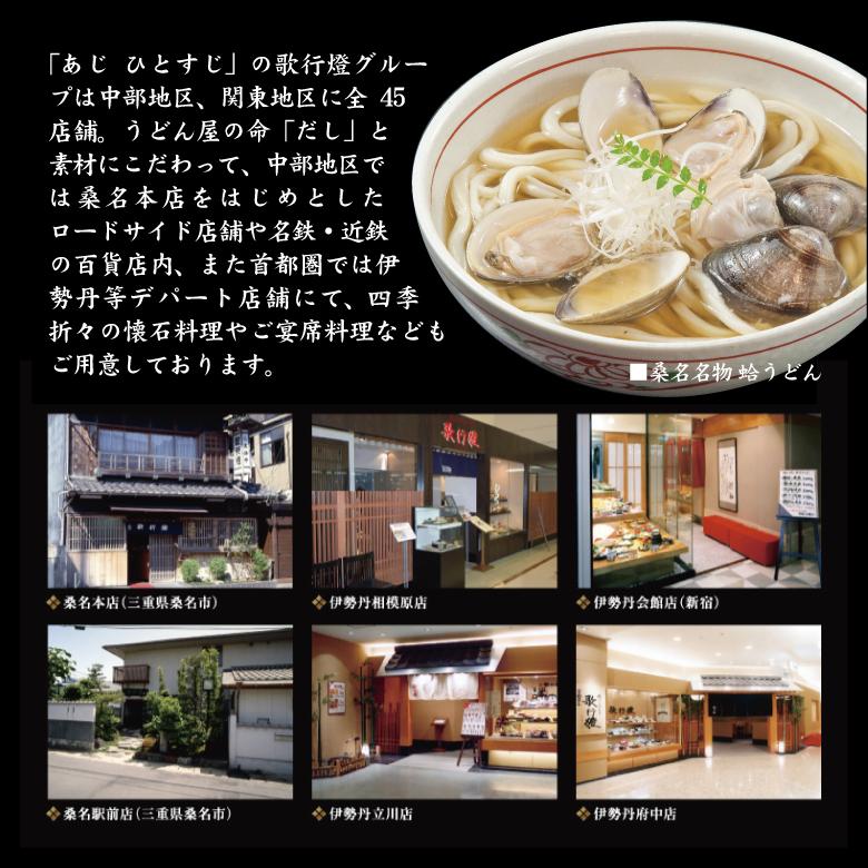 冷凍食品 きつねうどん 創業明治十年 老舗の味 Cl K 歌行燈 Yahoo ショッピング店 通販 Yahoo ショッピング