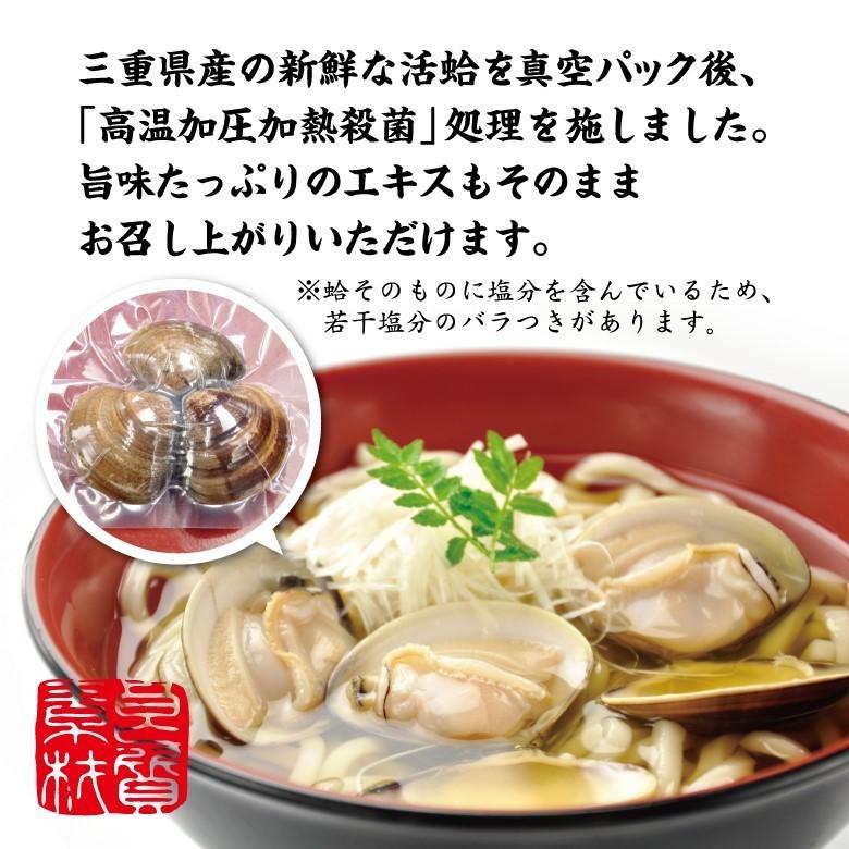 三重県産 はまぐり うどん 2人前｜utaandon｜03