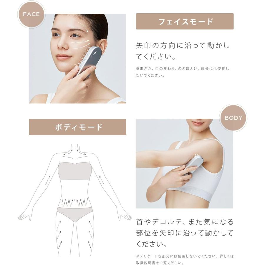 SALONIA サロニア リフトブラシ 電気ブラシ 美顔器 リフトアップ