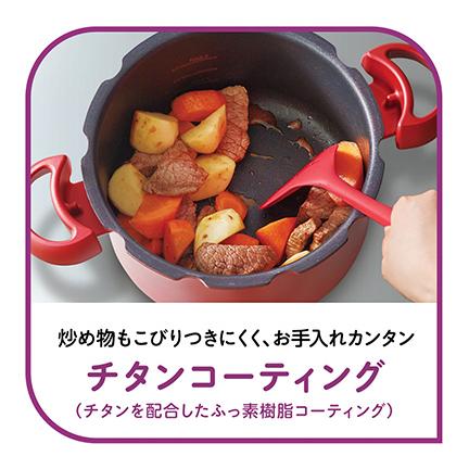 T-fal（ティファール） 圧力鍋 クリプソ ミニット デュオ ルージュ 5.2