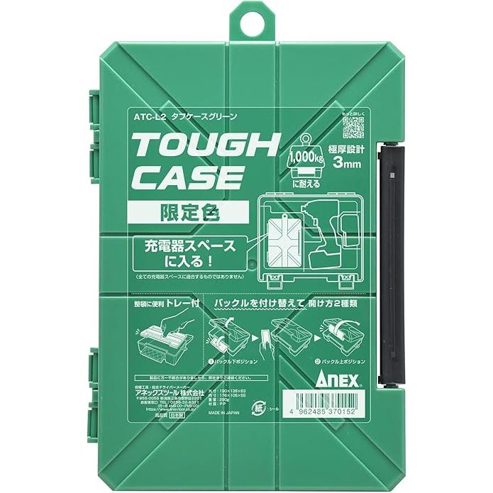 新品未使用　詳細不明 キュー ケース付属 楽天市場】【10％OFFクーポン☆1/1 0:00〜1/3 23:59】 工具箱 部品箱