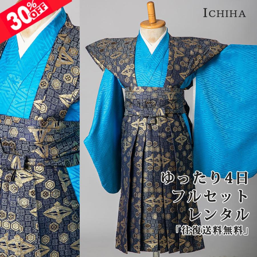 2026年最新】Yahoo!オークション - 着物(その他)の中古品・新品・未