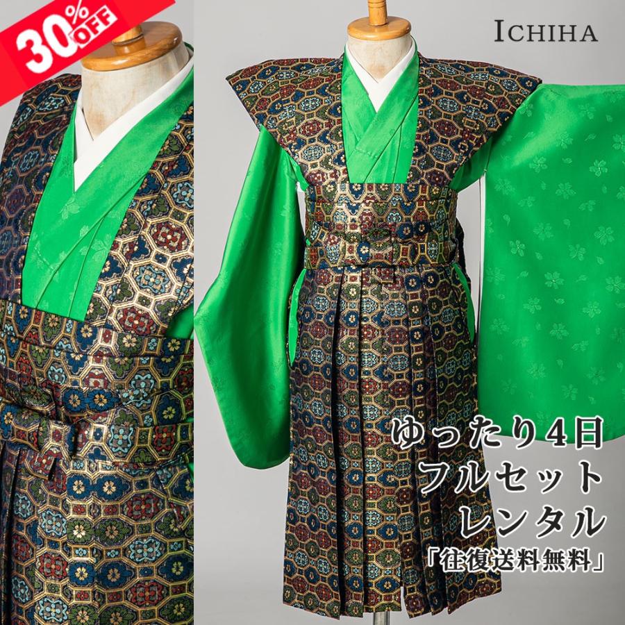2026年最新】Yahoo!オークション - 裃(すべて)の中古品・新品・未使用