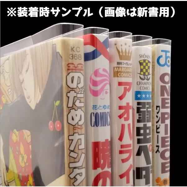 よふかしのうた　全巻　初版　ポストカードブック付き　透明ブックカバーつき 値下げ可】よふかしのうた全巻セット帯付き 1〜20巻 ポストカード