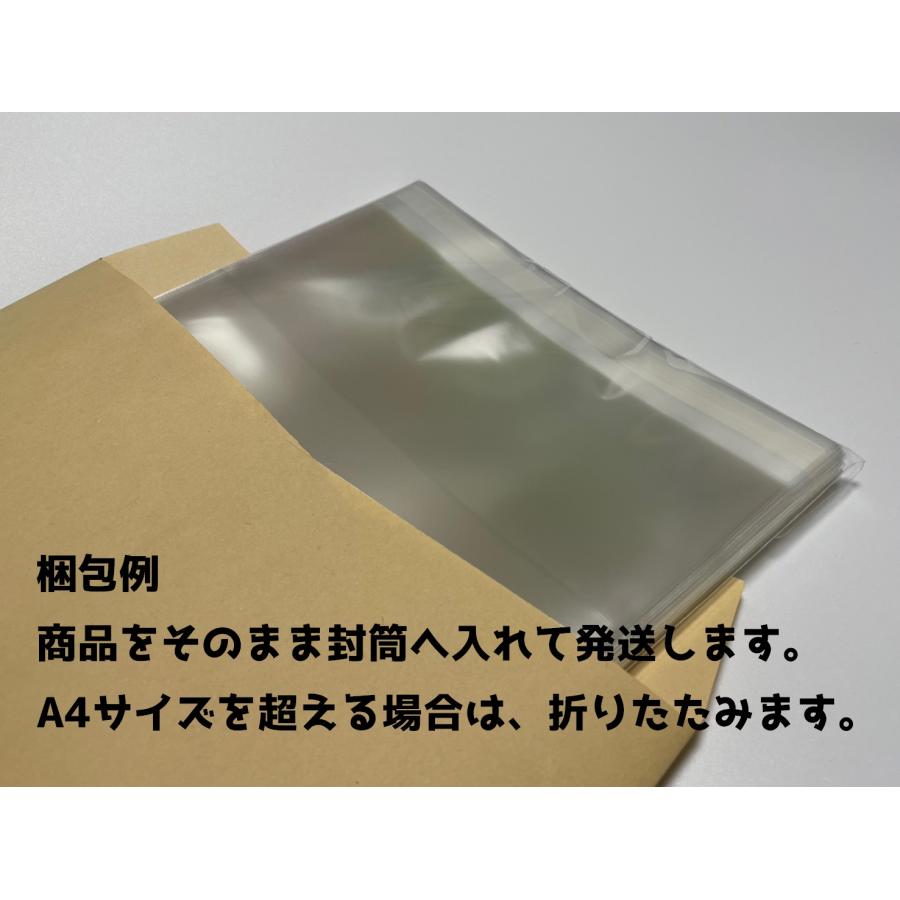 透明 ブックカバー 新書用 100枚 【うたかた本舗】 : うたかた本舗
