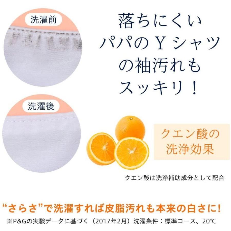 さらさ 洗濯洗剤 液体 詰め替え 750g 12個 ケース販売 無添加 さらさ 蛍光剤 漂白剤 着色料が無添加 オンラインショップこまち 通販 Yahoo ショッピング