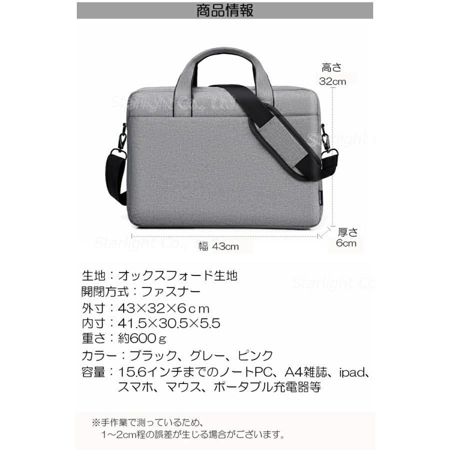 ノートパソコン ケース バッグ 15.6 15 14 13 11 インチ おしゃれ pc