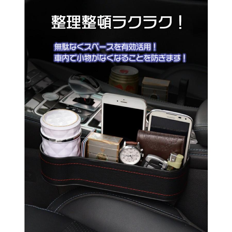 ドリンクホルダー 車用 隙間 収納 カー用品 便利グッズ 小物入れ 取付簡単 レザー調 シートレール (A/B) 運転席用 助手席用 選べる｜utakomachi｜09