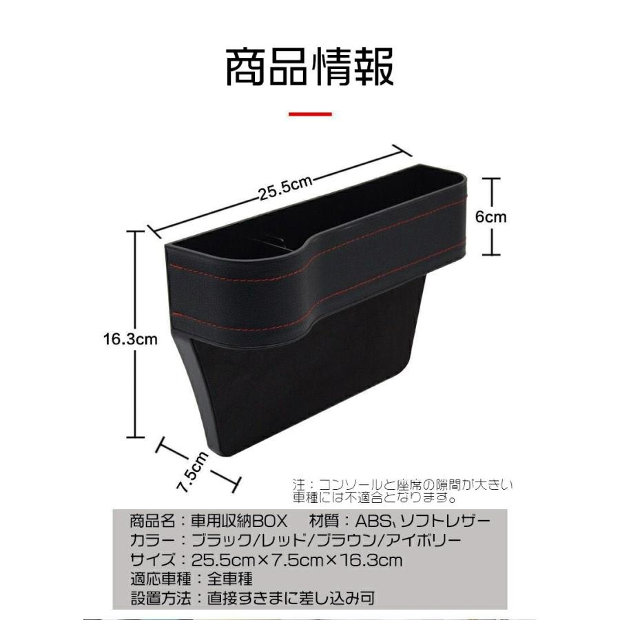 ドリンクホルダー 車用 隙間 収納 カー用品 便利グッズ 小物入れ 取付簡単 レザー調 シートレール (A/B) 運転席用 助手席用 選べる :car-box-:オンラインショップこまち 通販 車内アクセサリー 隙間収納 黒 BLACK ブラック レザー カー用品 簡単取付