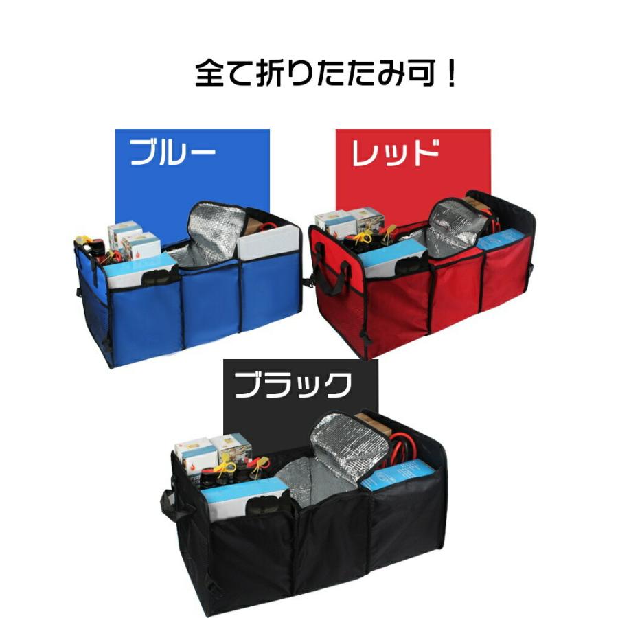 車用 収納ボックス トランク 大容量 保温 保冷 折り畳み式 防水加工 取っ手付 60cmx31cmX28cm ブラック レッド ブルー ３カラー｜utakomachi｜03