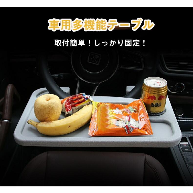 売店 車用 ハンドル テーブル 車載テーブル 車内用 簡易テーブル 車載用 ノートパソコン タブレット 食事台 パソコンテーブル 両面使えるデスク 28cm 42cm Aynaelda Com