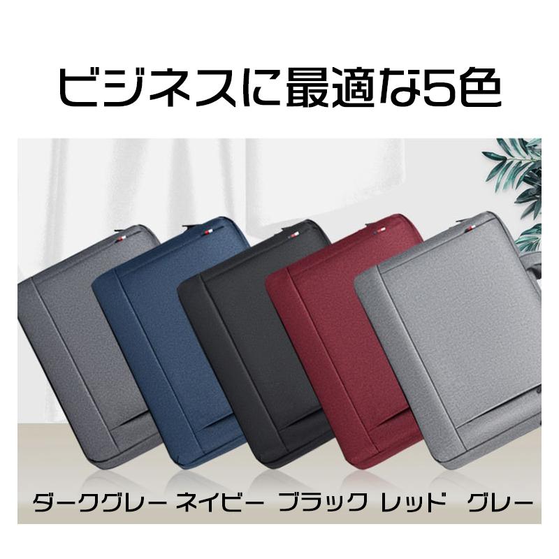 ノートパソコン バッグ ケース 14インチ 15.6インチ 13 ブリーフケース