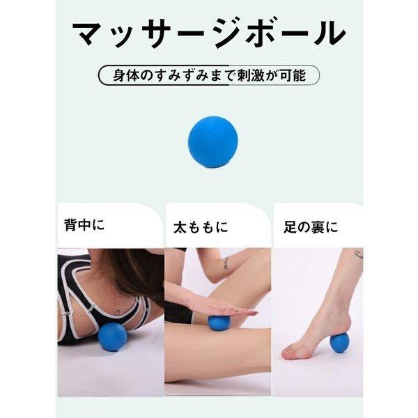 フォームローラーセット ホームローラー セット 筋膜リリース 5