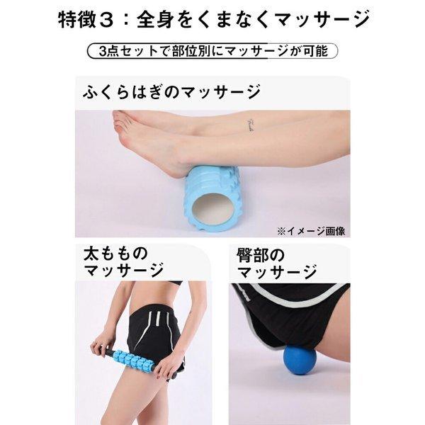 フォームローラーセット ホームローラー セット 筋膜リリース 5点