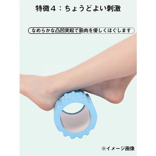 フォームローラーセット ホームローラー セット 筋膜リリース 5点