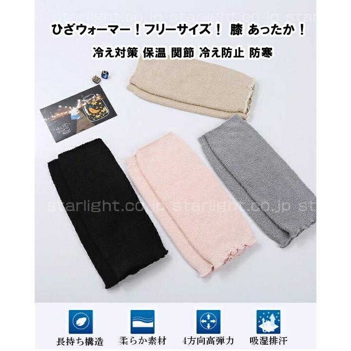膝ウォーマー 膝サポーター ひざ 温める グッズ メンズ レディース