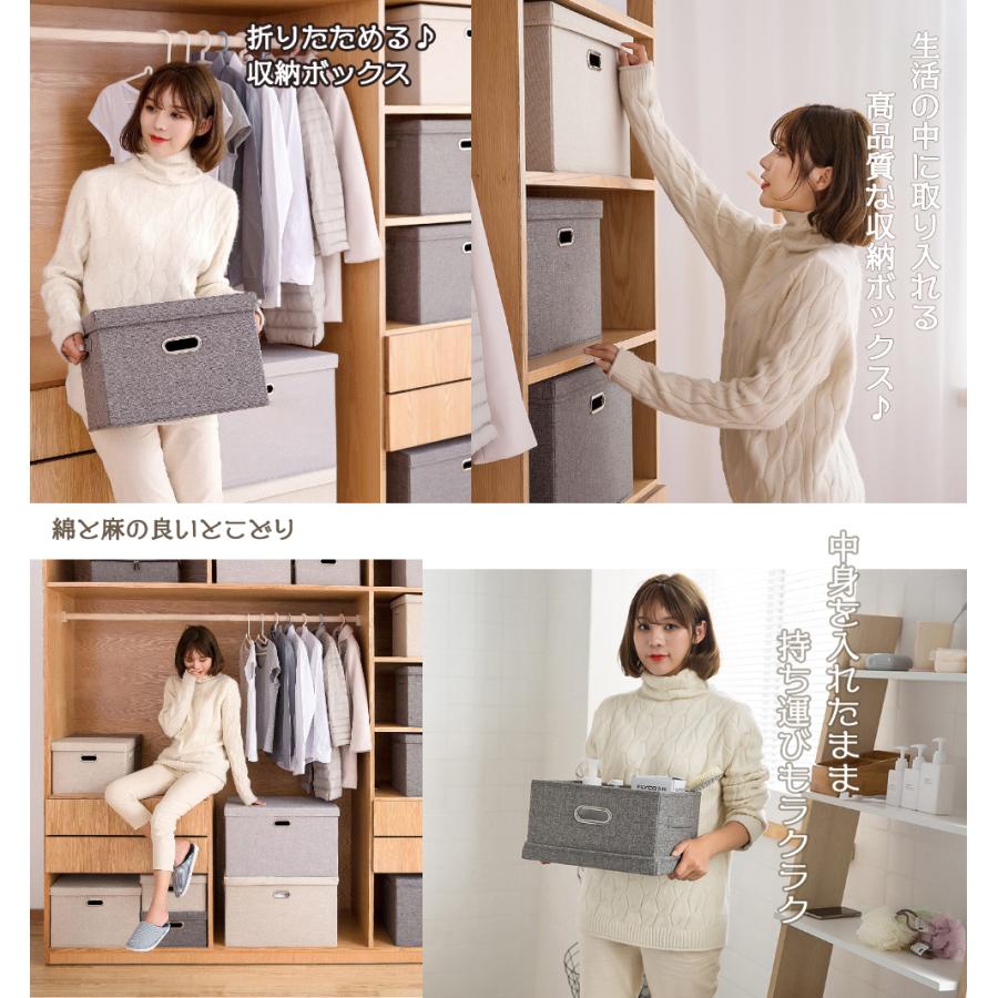 収納ボックス フタ付き おしゃれ 折り畳み Lサイズ 幅44×奥行29 収納ボックス フタ付き おしゃれ 折り畳み Lサイズ 幅44×奥行29