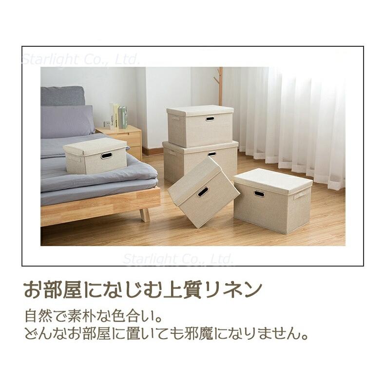 収納ボックス フタ付き おしゃれ 折り畳み Lサイズ 幅44×奥行29×高さ 