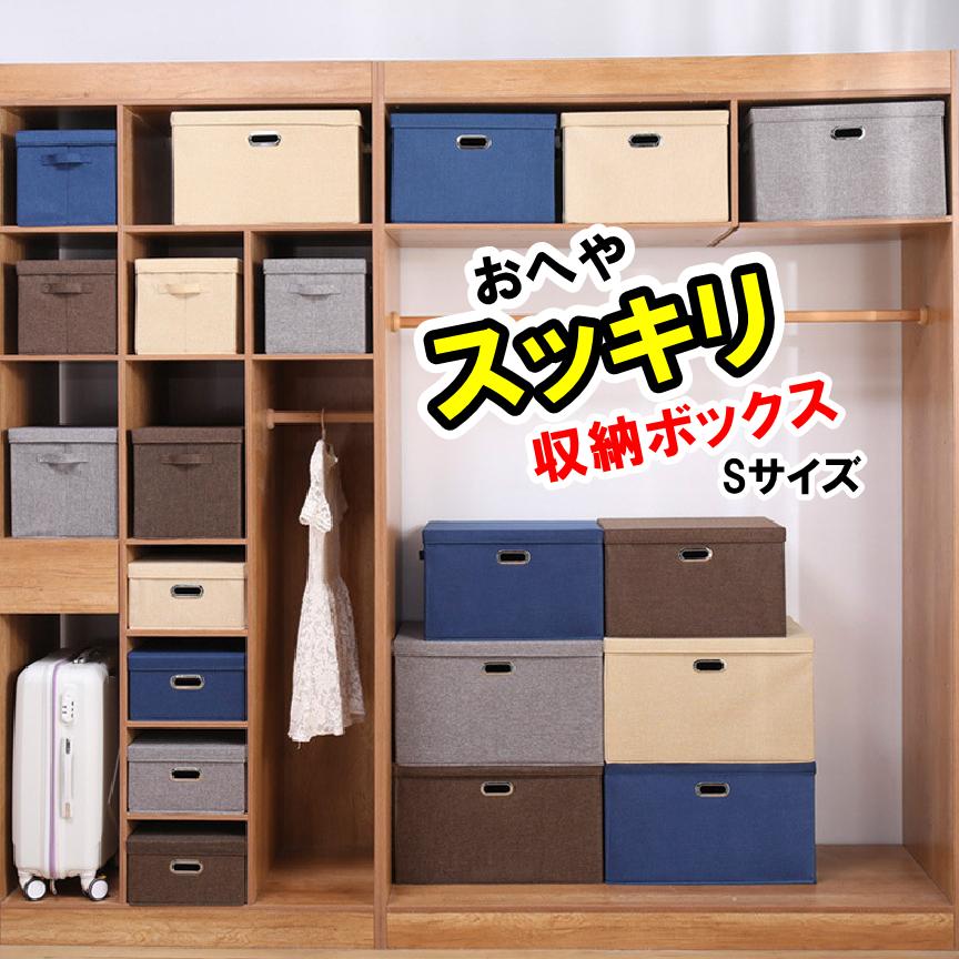 収納ボックス 折りたたみ 収納ケース フタ付き おしゃれ 衣類 おもちゃ