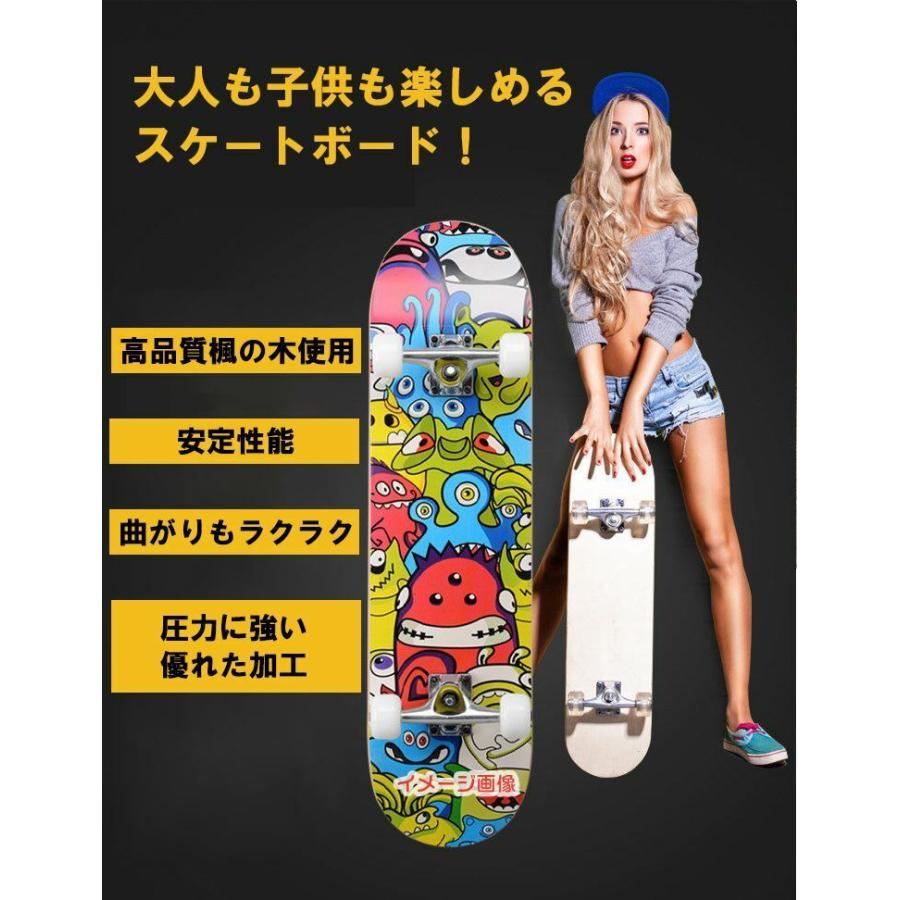 スケボー 初心者 デッキ スケートボード コンプリート キッズ 大人 初