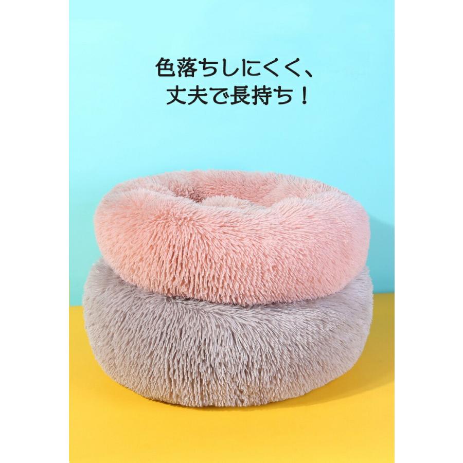 ペットベッド 冬用 洗える 夏用 犬 猫 ドーム ペット用品 ペット用ベッド おしゃれ ペット クッション ふわふわ 冷房対策｜utakomachi｜15