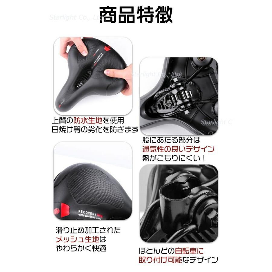 ピンク クロスバイク クッション付きサドル ピンク クロスバイク クッション付きサドル