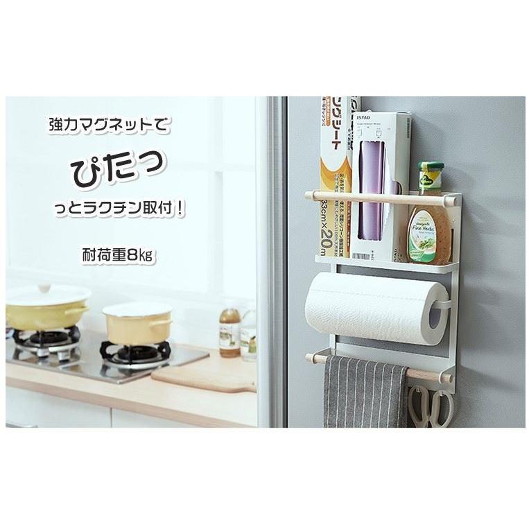 冷蔵庫サイドラック マグネット式 キッチンペーパーホルダー ラップ