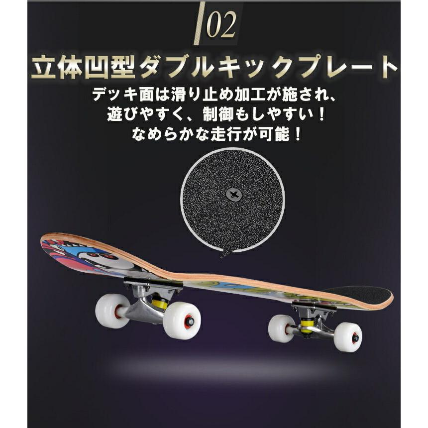 スケートボード コンプリート 子供 大人 デッキ スケボー 初心者 skateboard 初中級者用 完成品 クリスマス プレゼント 誕生日 贈り物｜utakomachi｜28