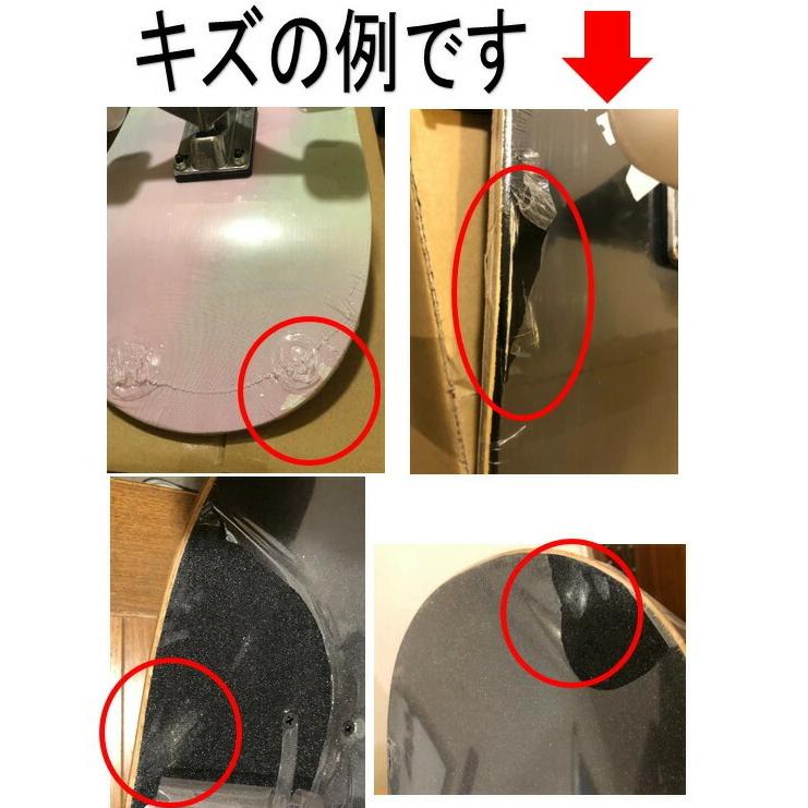 スケートボード 訳あり アウトレット品 新品 未使用 スケボー