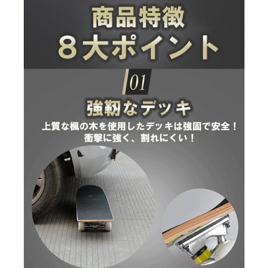 スケートボード 訳あり アウトレット品 新品 未使用 スケボー 
