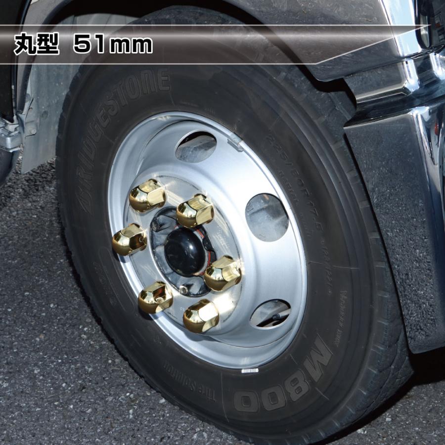 丸型ゴールドナットカバー 41mm 8個入り 高さ51mm/60mm