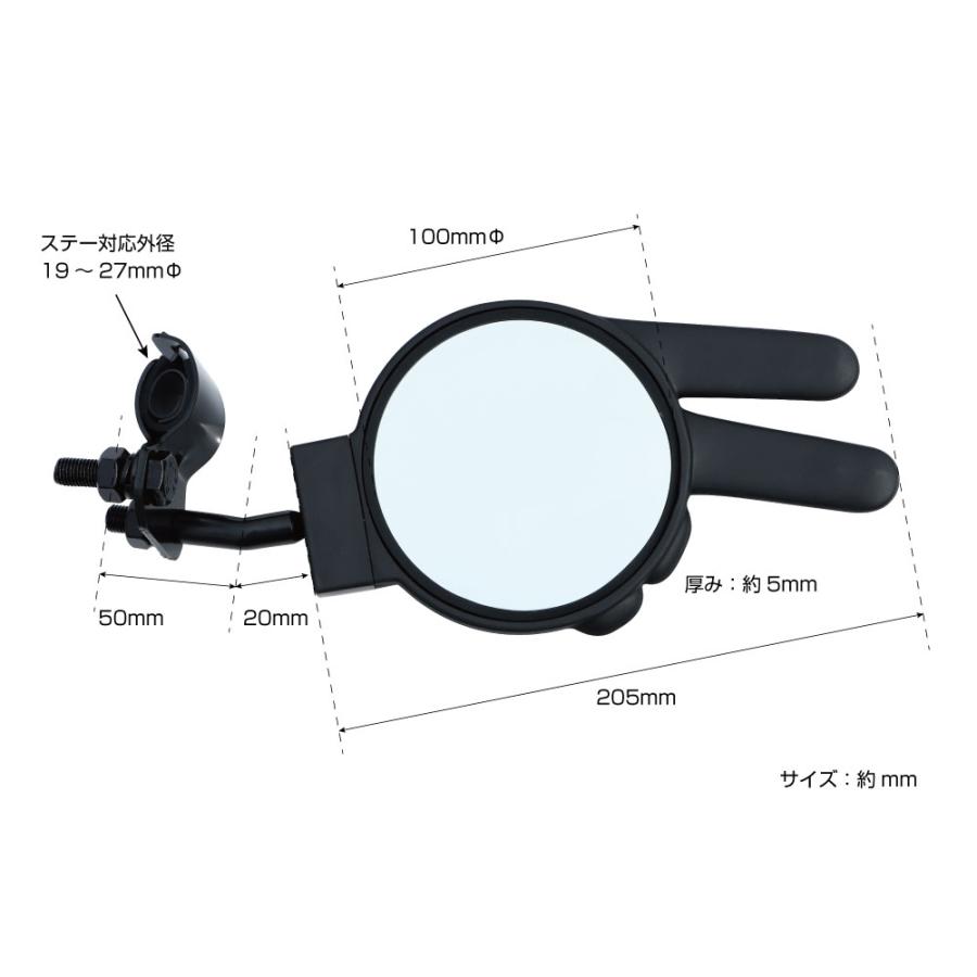 じゃんけんバックショットミラー クロームメッキ : トラックアート歌麿