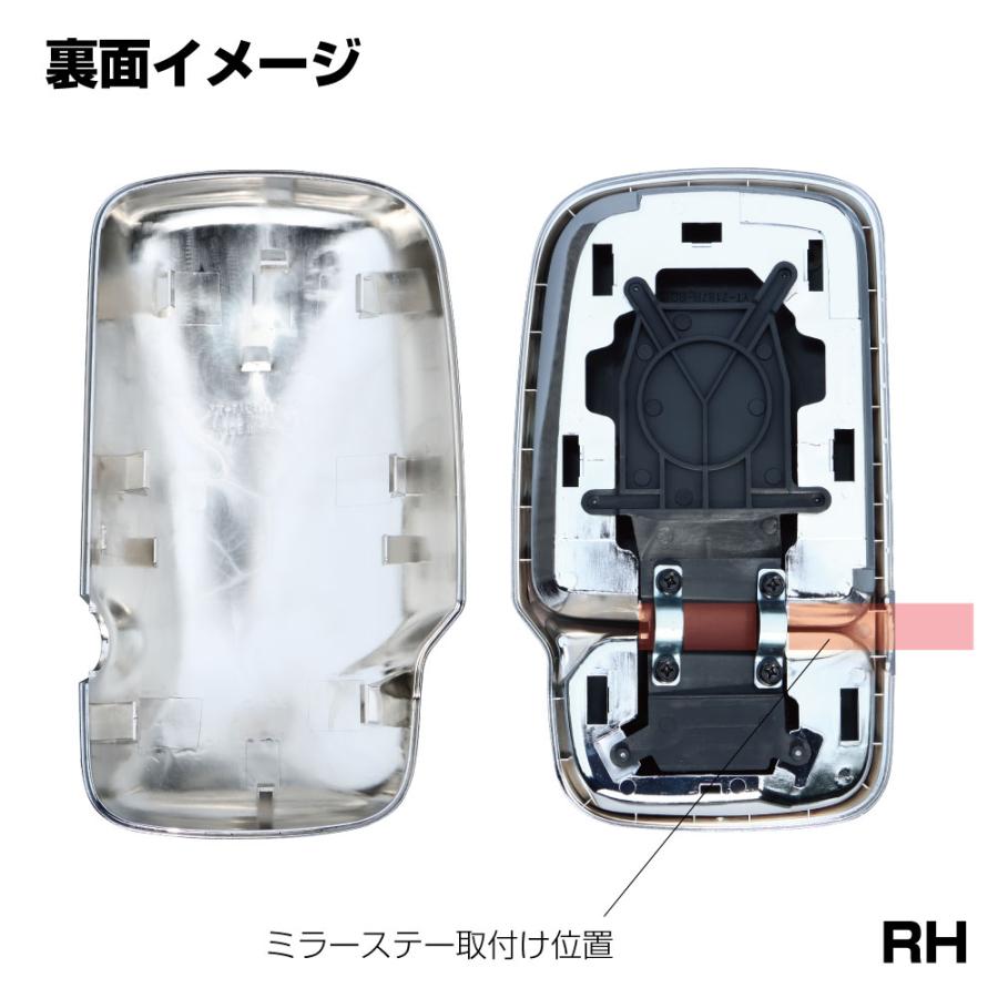 サイドミラー RH 運転席側 メッキ 日野2tエアループデュトロ用