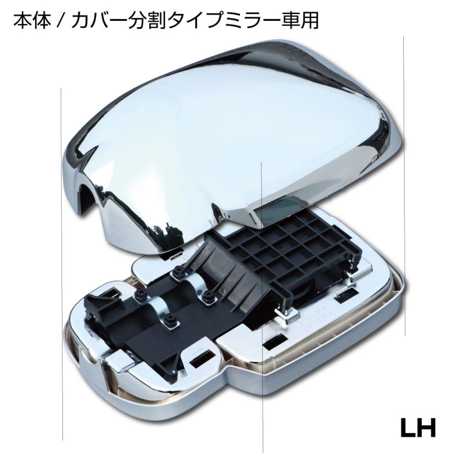 ☆日野　デュトロ2t 標準ロングステイ☆新車外し純正ミラー助手席のみ電動♪ DAITO PRESS 日野 デュトロ 2面鏡式ミラー 左 【DI-274】ワイドビュー