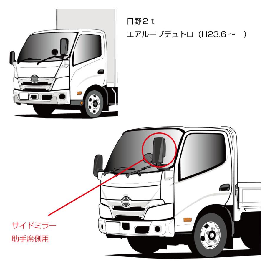 ☆日野　デュトロ2t 標準ロングステイ☆新車外し純正ミラー助手席のみ電動♪ サイドミラー LH 助手席側 メッキ 日野2tエアループデュトロ用