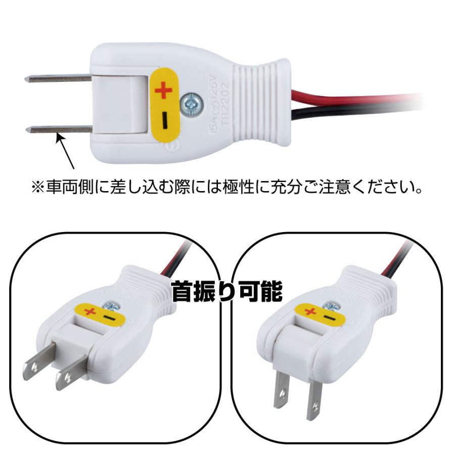 スイング式コンセントプラグ コード付 24V専用 : トラックアート歌麿