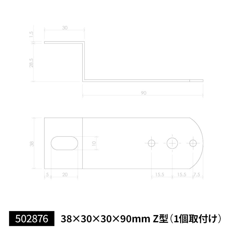 ミニサイドマーカー取付ステー Z型 1個付き ステンレス : トラック