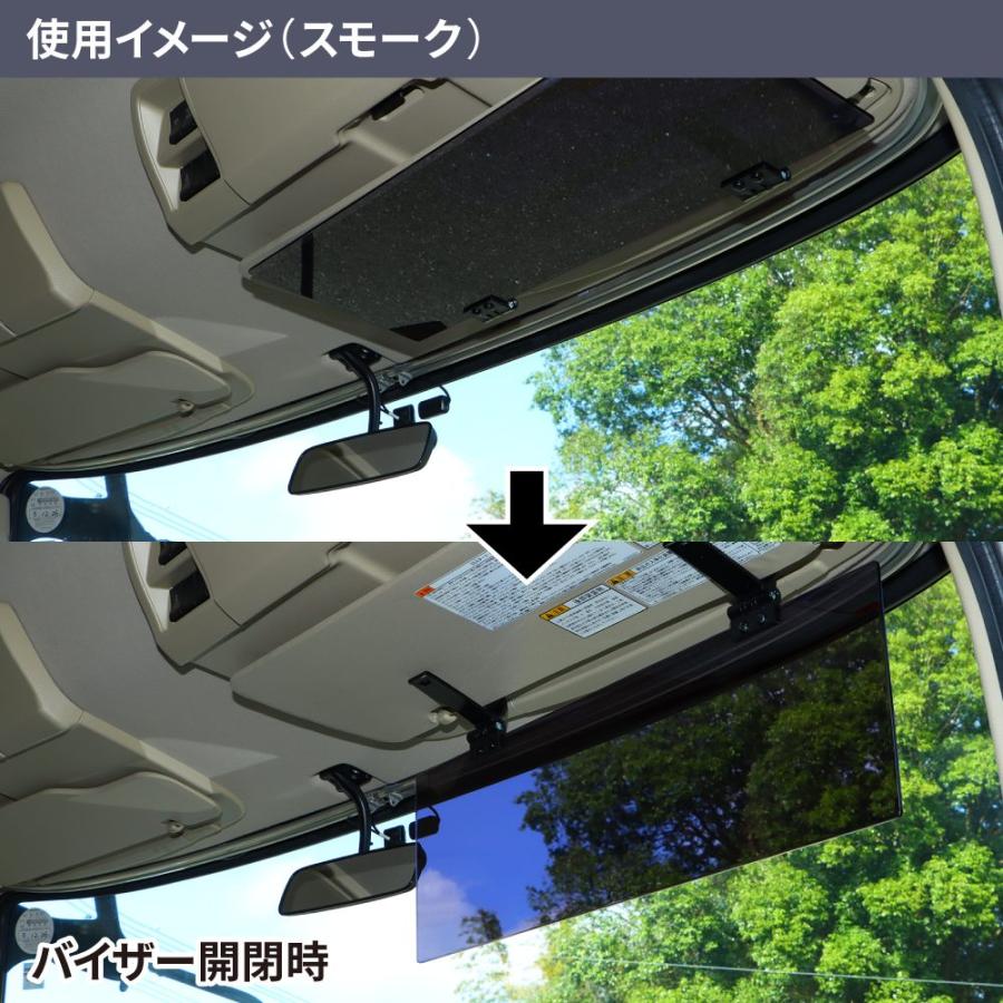 アクリルサンバイザー 大型 4t〜大型車 : トラックアート歌麿Yahoo