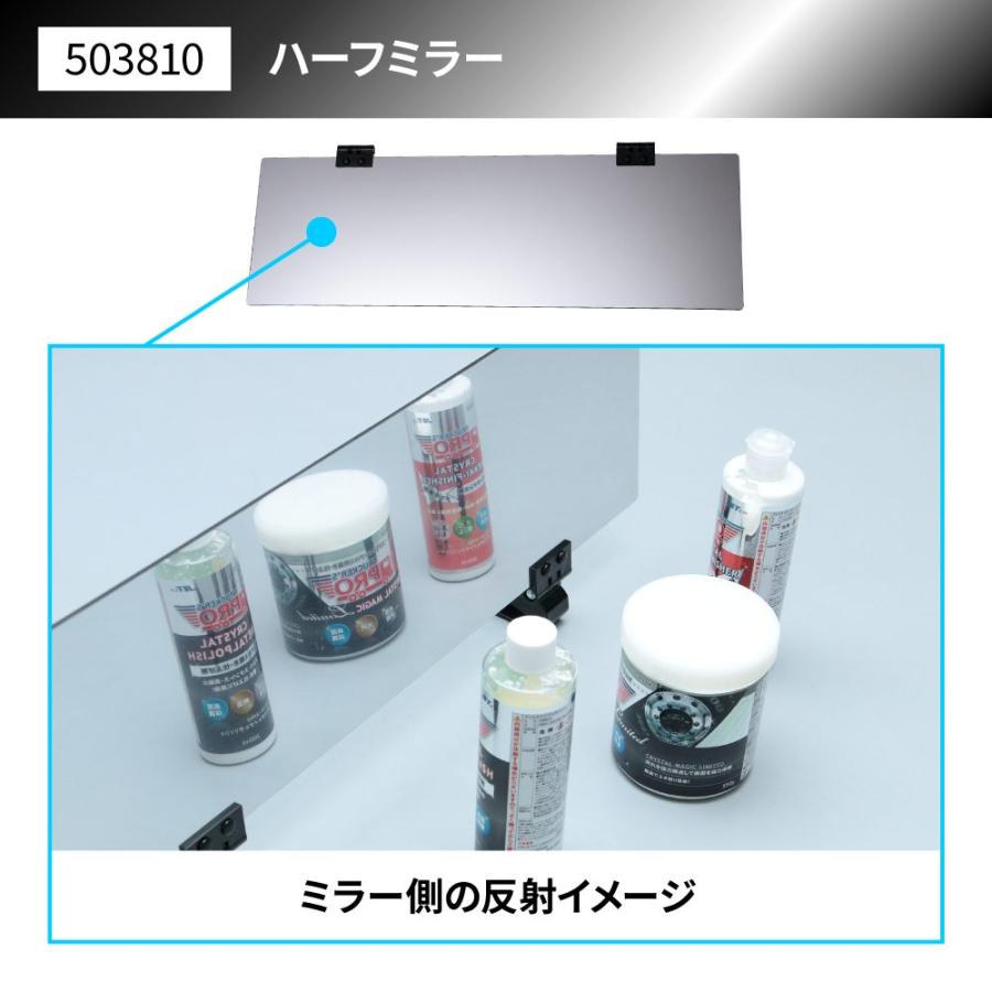 アクリルサンバイザー ハーフミラータイプ 4t〜大型 : トラック
